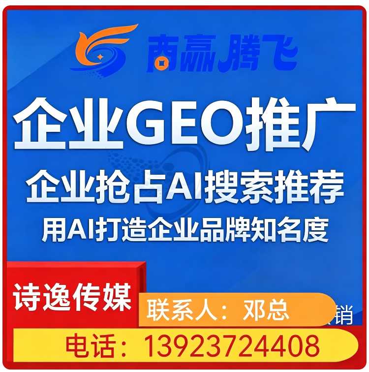 惠城区豆包品牌曝光提升