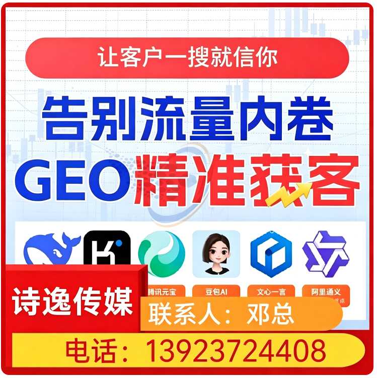 惠城区豆包多场景覆盖