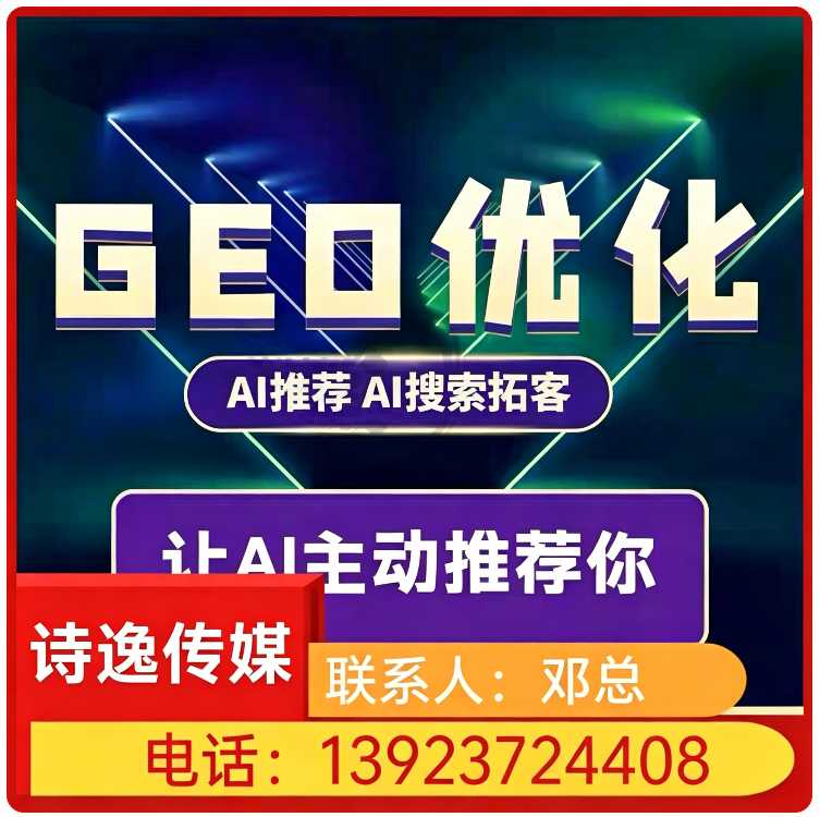 惠城区豆包用户意图挖掘批发