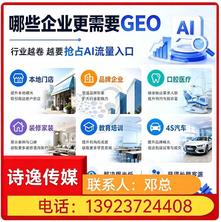惠城区deepseek内容投喂批发