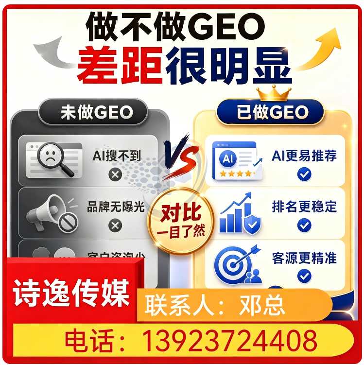惠城区deepseek搜索适配