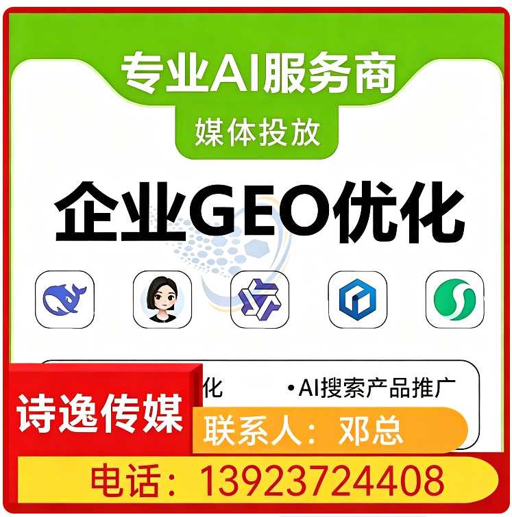 惠城区品牌曝光急速提升