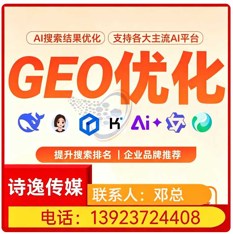 惠城区豆包智能语义匹配