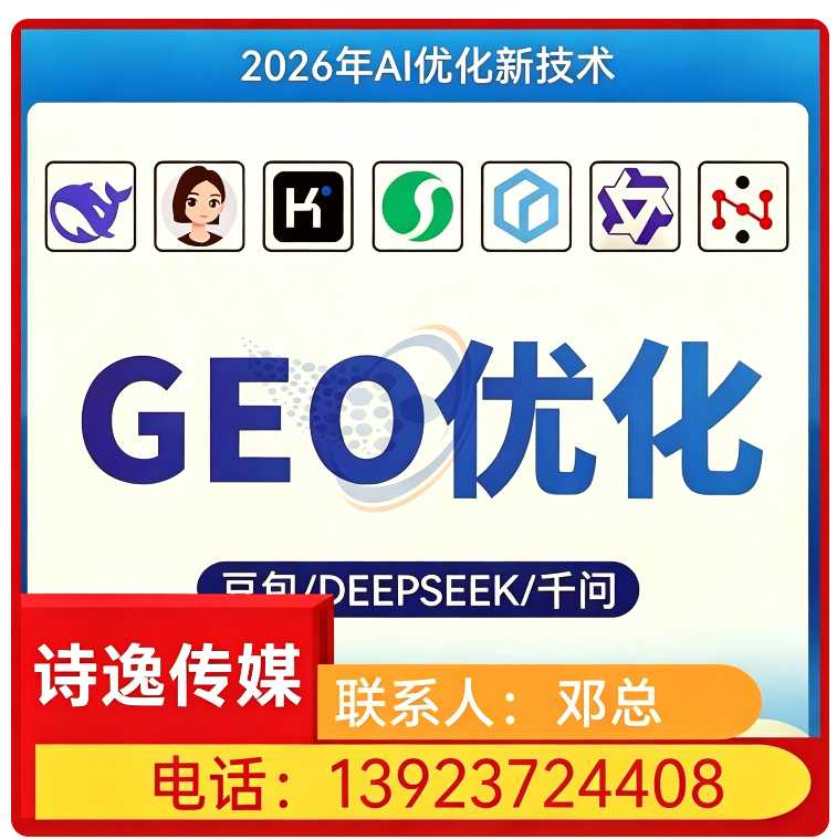 惠城区权威信源矩阵搭建