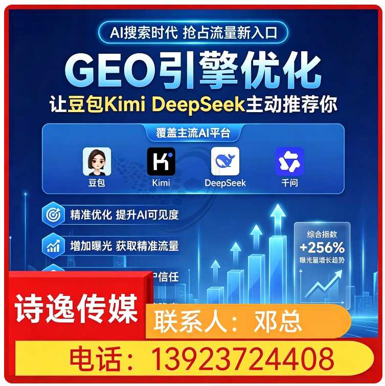 惠城区用户意图深度挖掘批发
